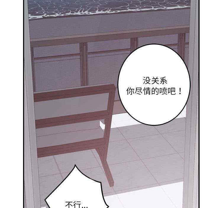 极乐之神/快乐之神