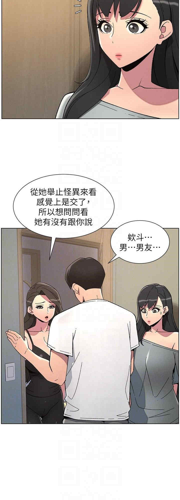 兄妹的秘密授课