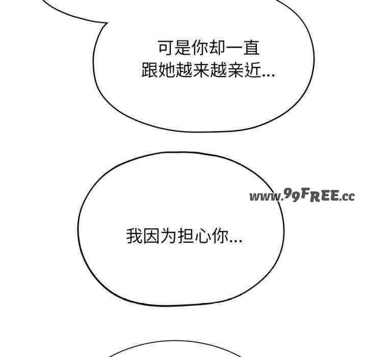 危险同学会
