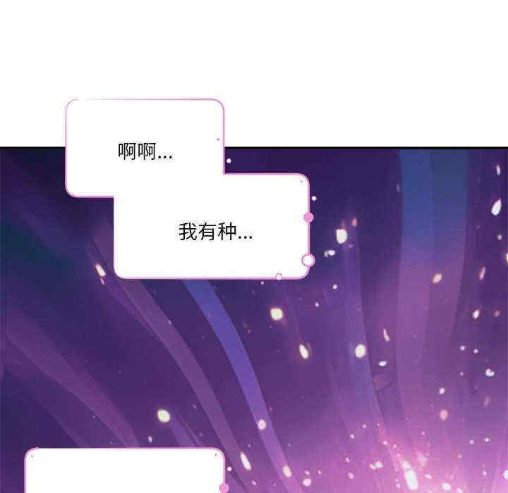 极乐之神/快乐之神