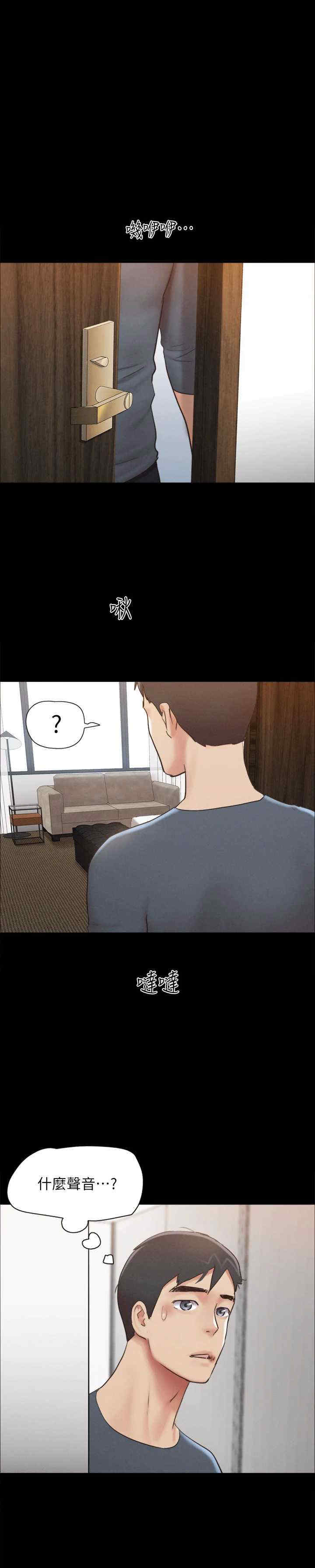 协议换爱(无码版)