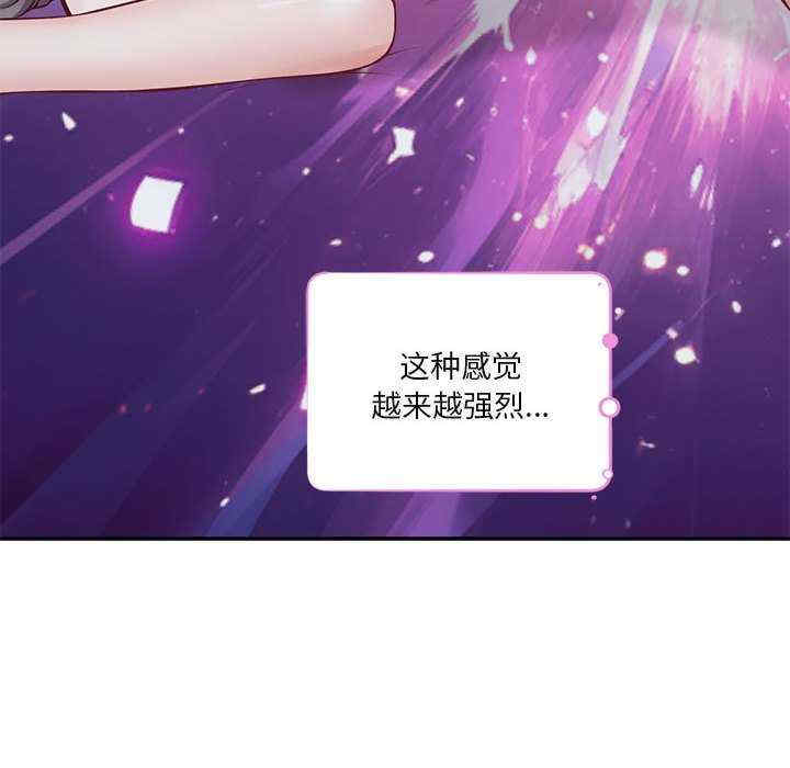 极乐之神/快乐之神