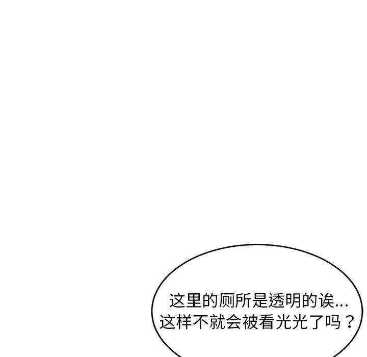 难缠姐妹偏要和我同居/家教住我家