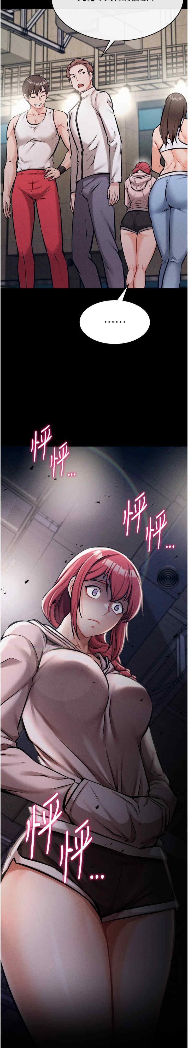 选手村:母猪调教