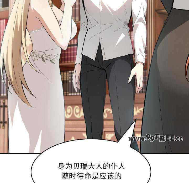 异世界骑士团长