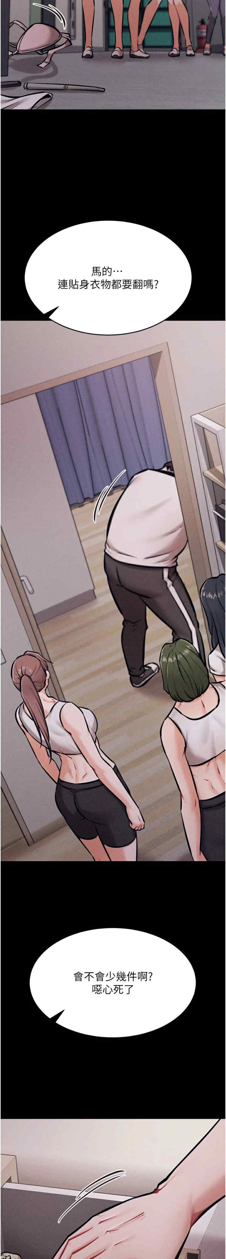 选手村:母猪调教