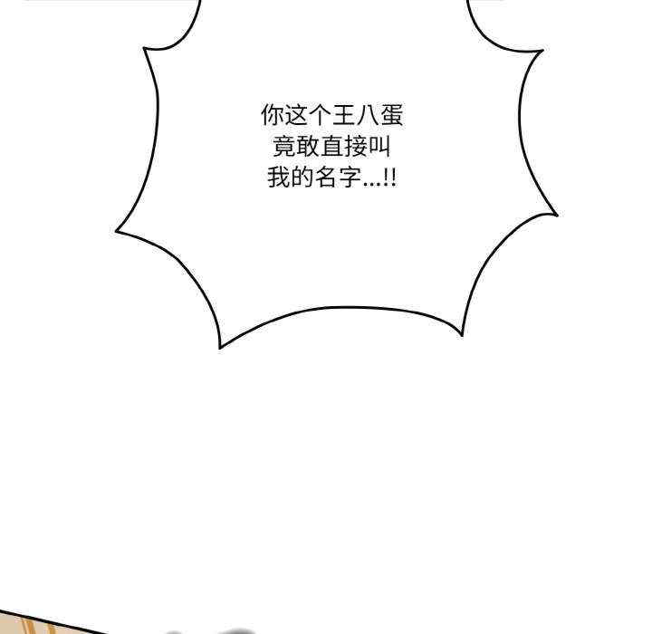 天降美差/天上掉下來的爽缺