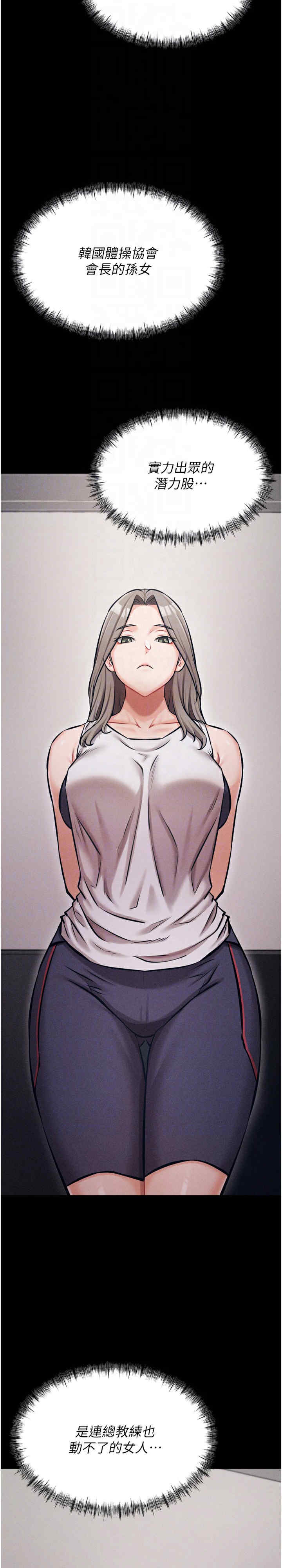 选手村:母猪调教