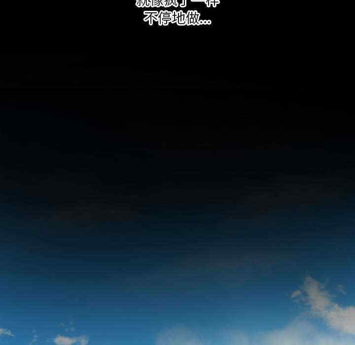 我靠升级逆袭成为大师/我爽爽升级