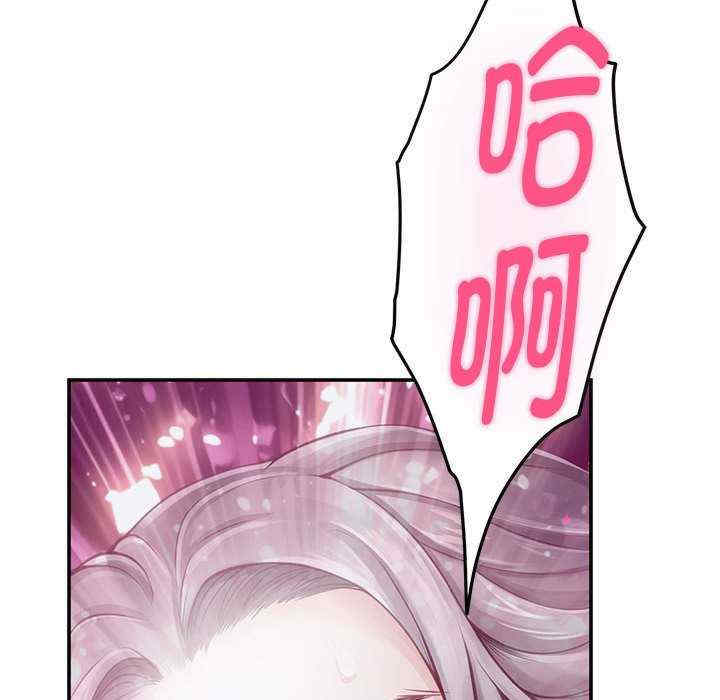 极乐之神/快乐之神