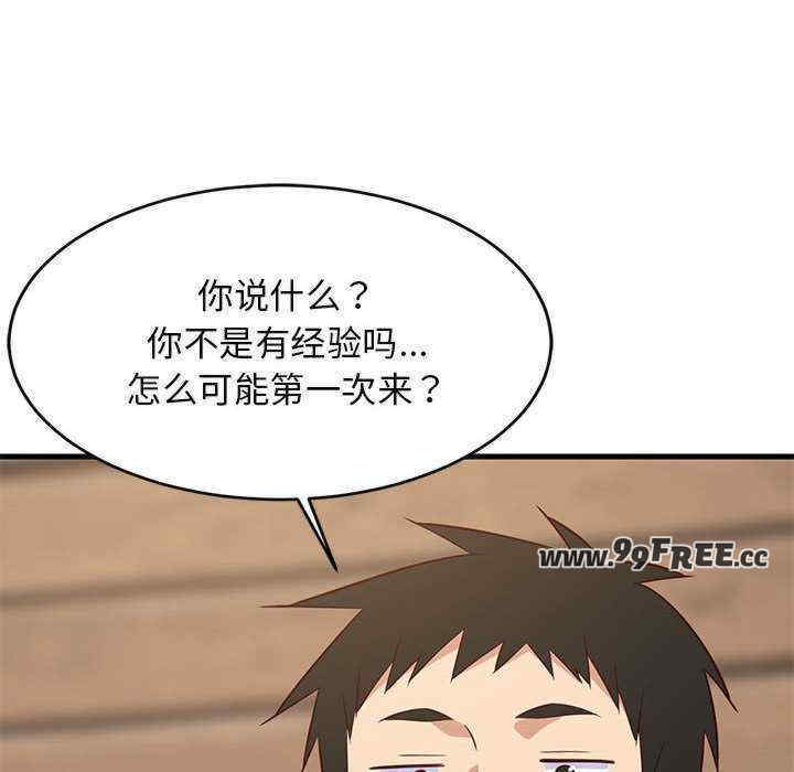 难缠姐妹偏要和我同居/家教住我家