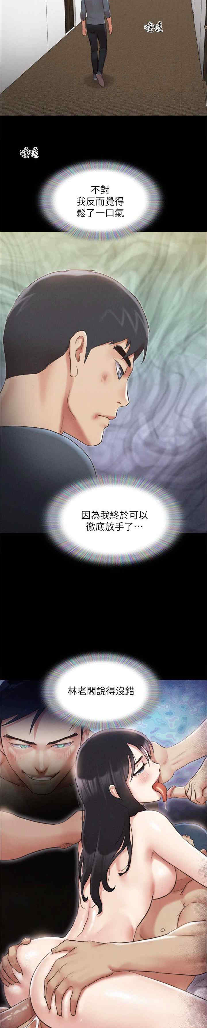 协议换爱(无码版)