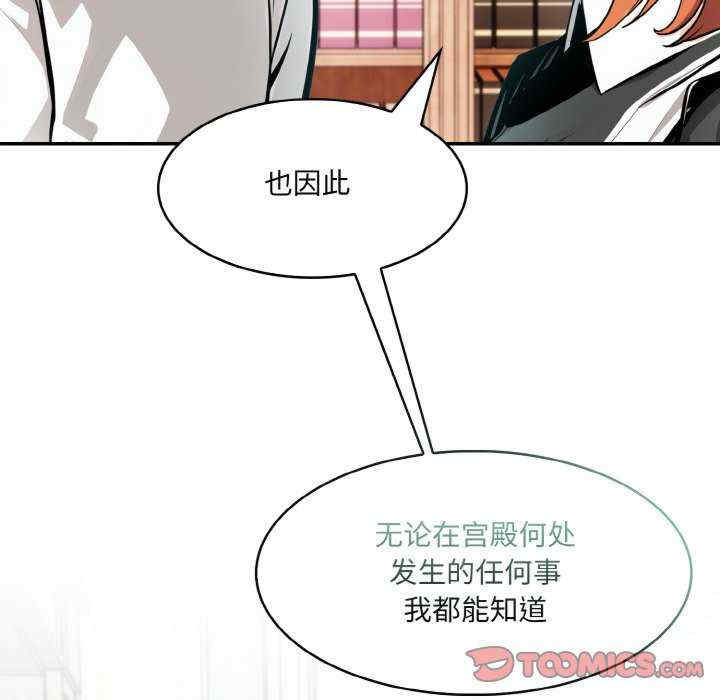 异世界骑士团长