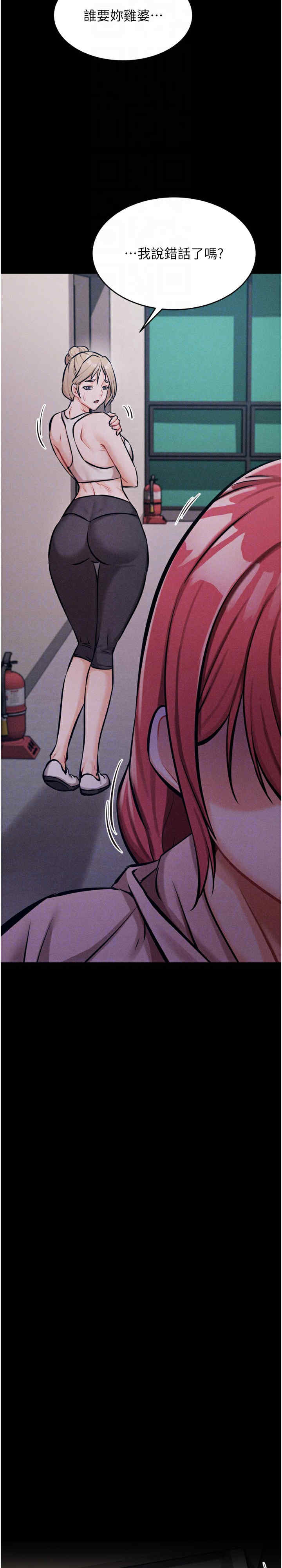 选手村:母猪调教