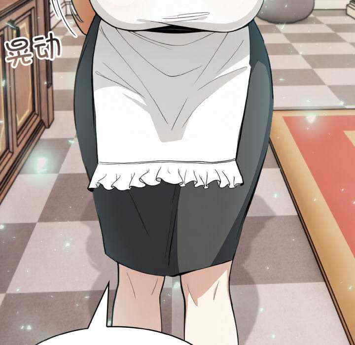 异世界骑士团长