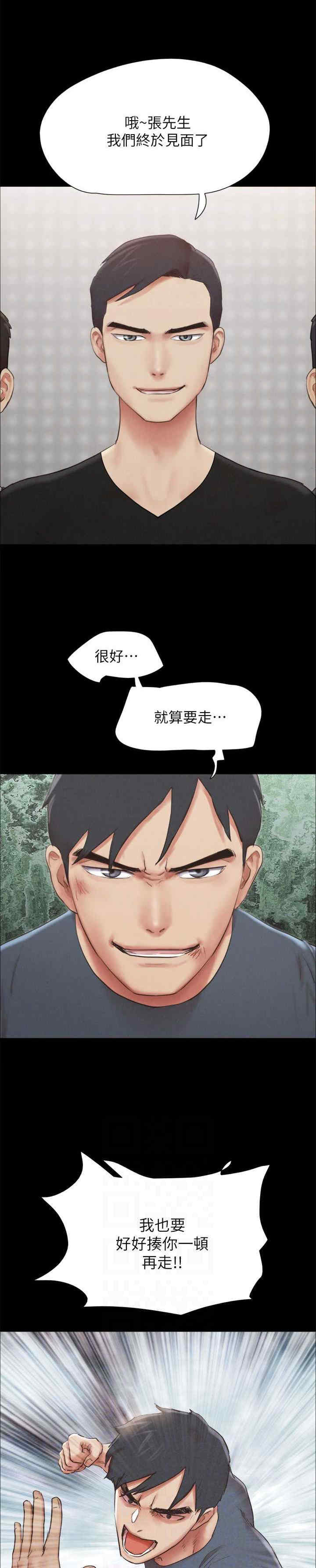 协议换爱(无码版)