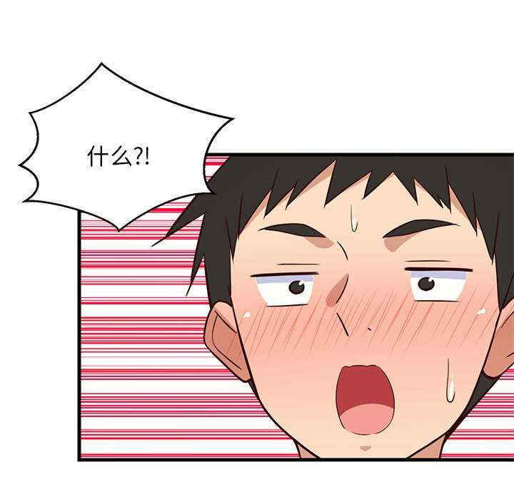 难缠姐妹偏要和我同居/家教住我家