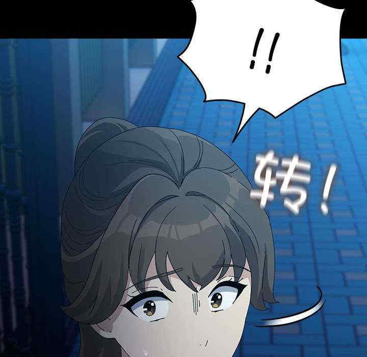 赘婿要通吃/我家的赘婿大人