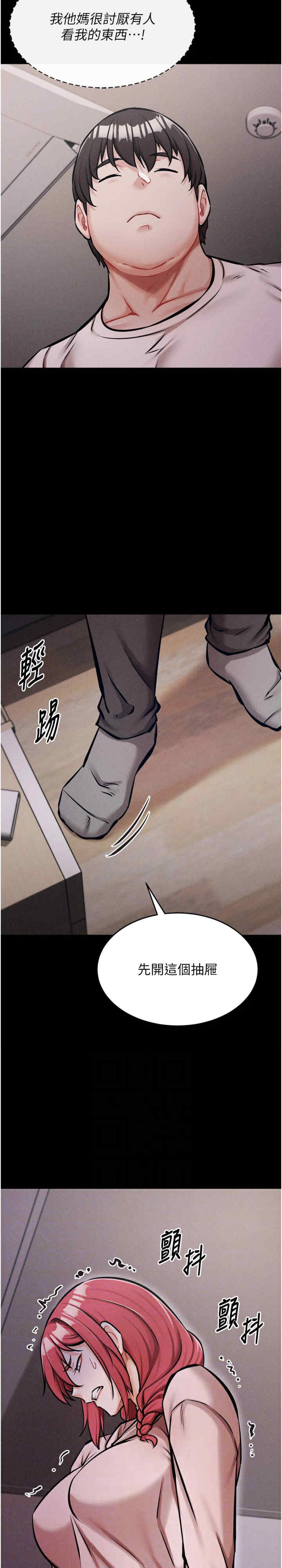 选手村:母猪调教