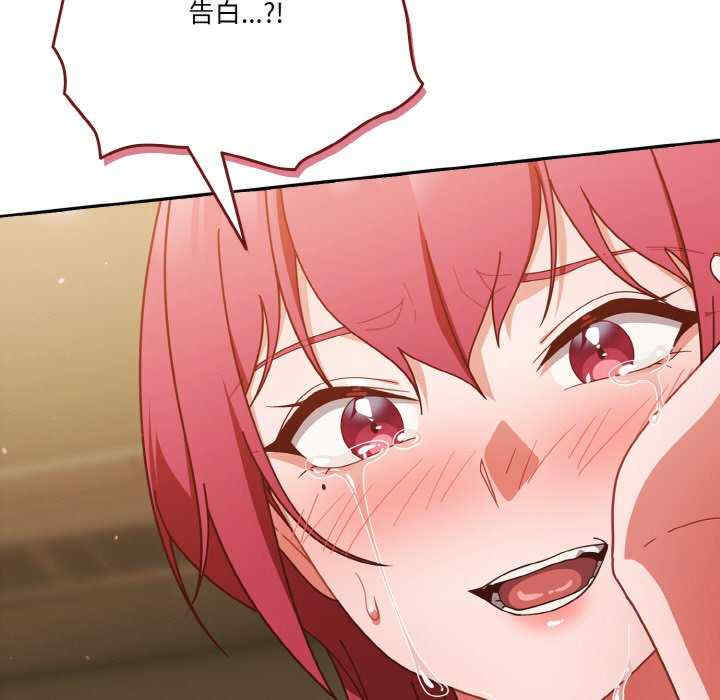 天降美差/天上掉下來的爽缺