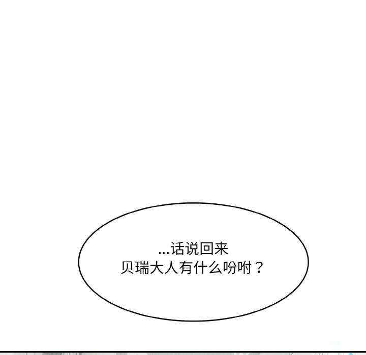 异世界骑士团长