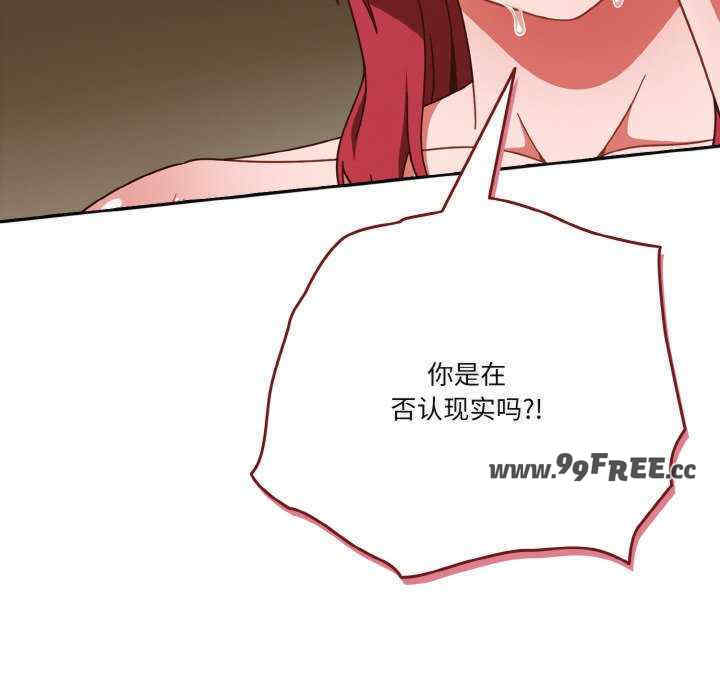 天降美差/天上掉下來的爽缺