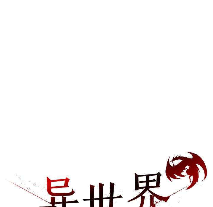 异世界骑士团长