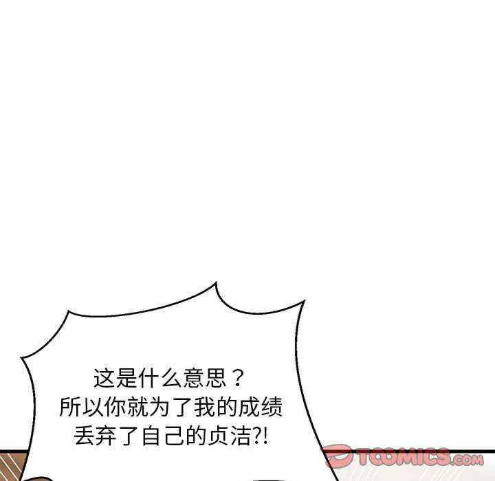 难缠姐妹偏要和我同居/家教住我家