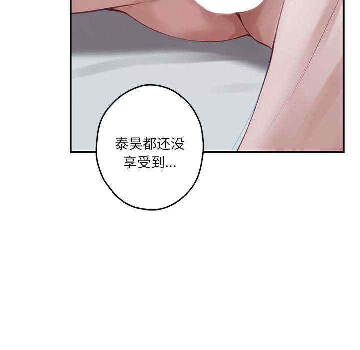 极乐之神/快乐之神