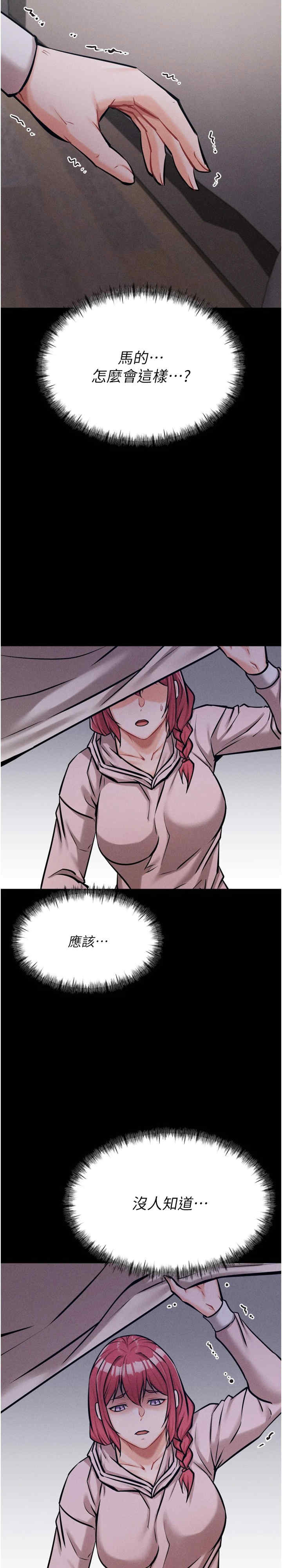 选手村:母猪调教