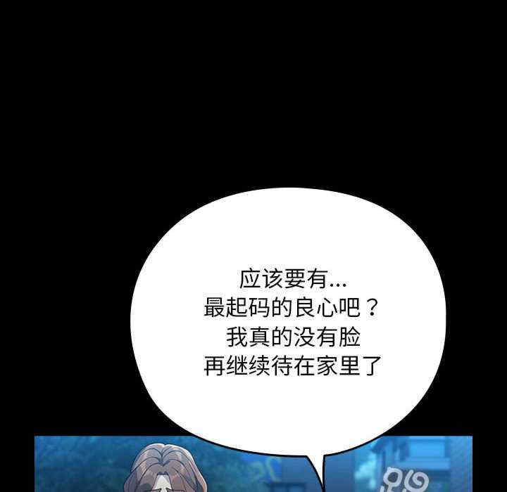 赘婿要通吃/我家的赘婿大人