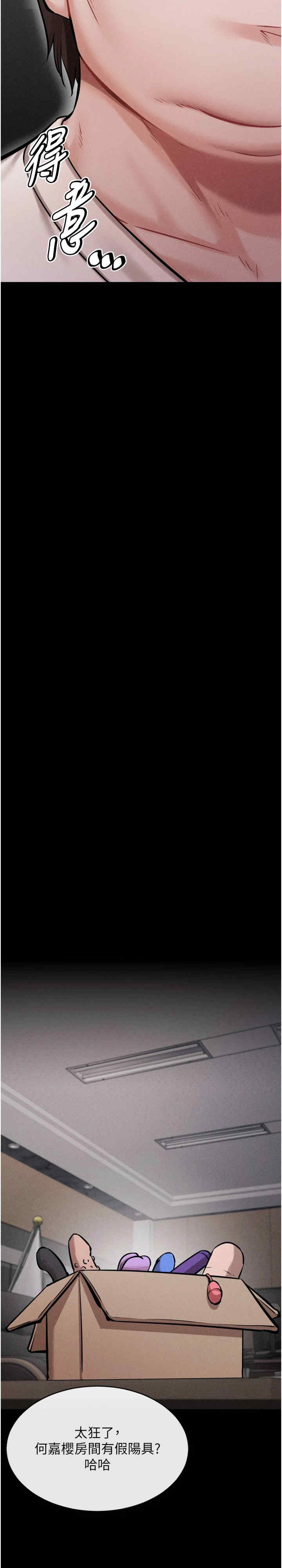 选手村:母猪调教