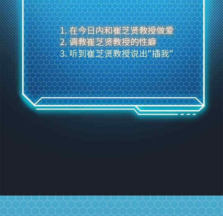 我靠升级逆袭成为大师/我爽爽升级