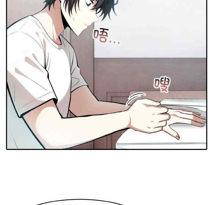 异世界骑士团长