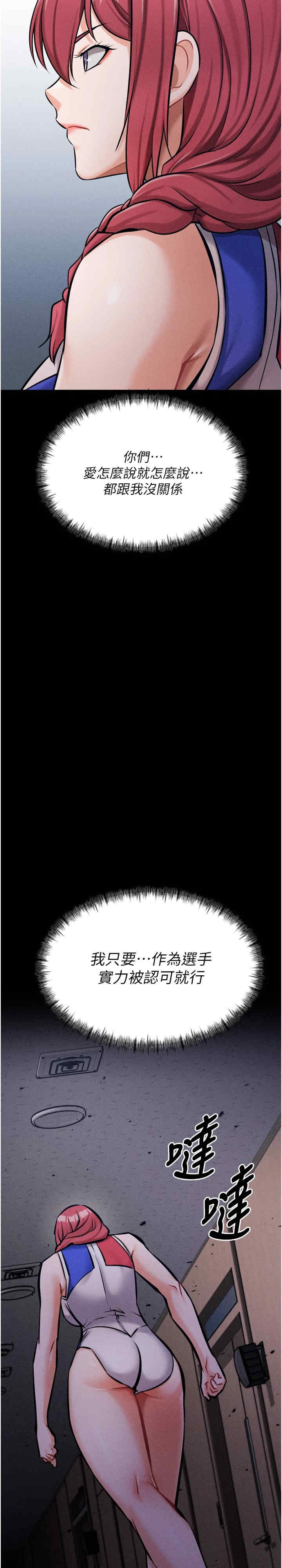 选手村:母猪调教