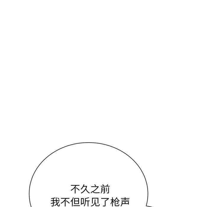 危险同学会