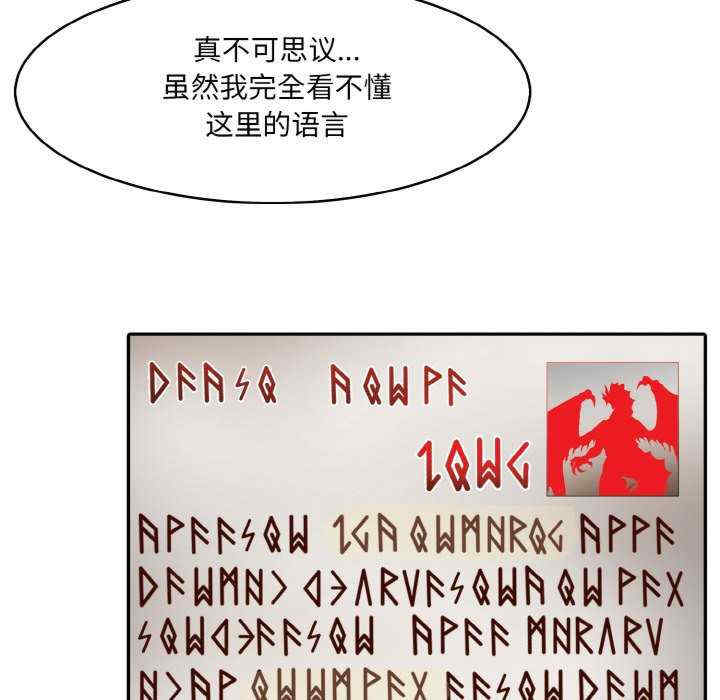 异世界骑士团长