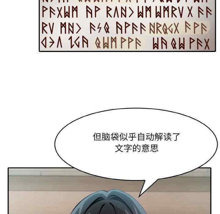 异世界骑士团长