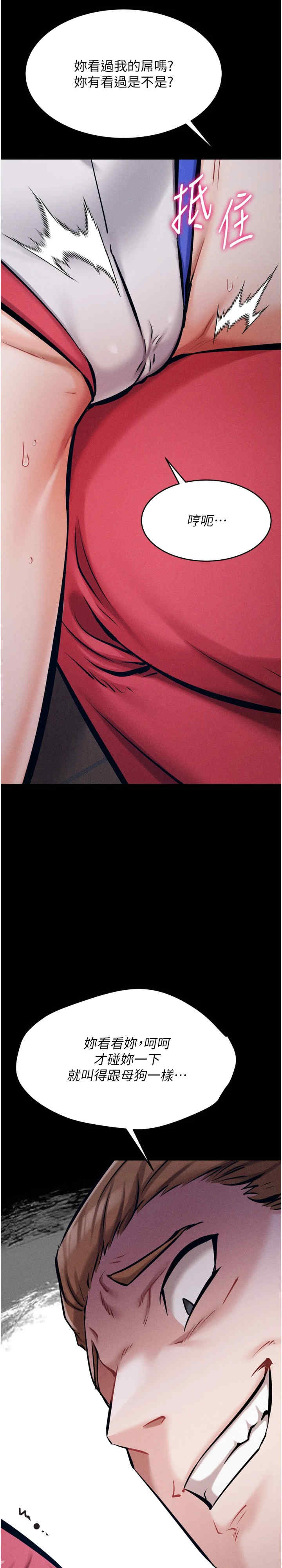 选手村:母猪调教