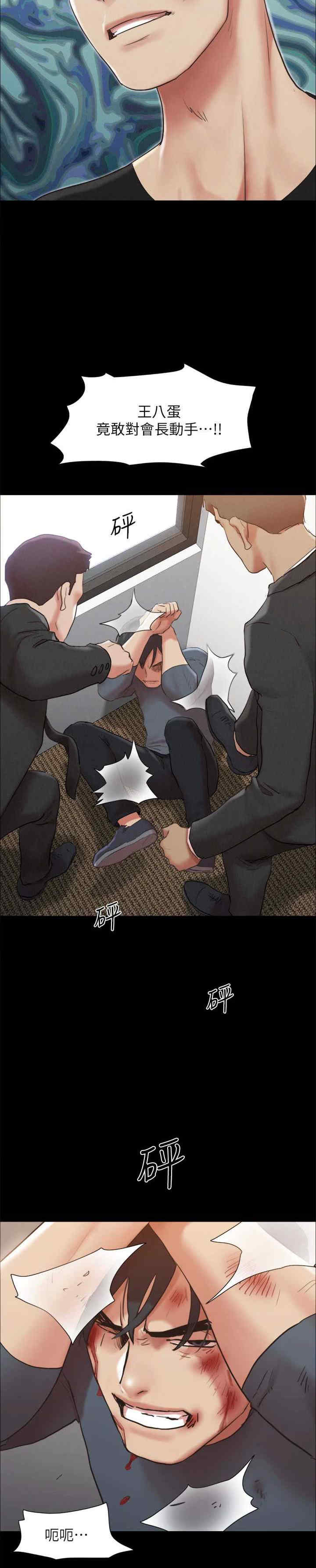 协议换爱(无码版)