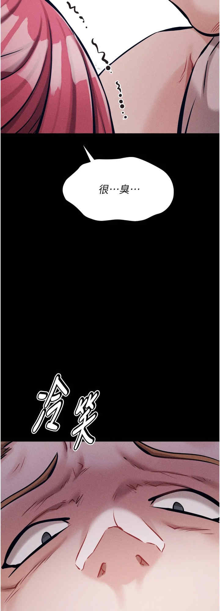 选手村:母猪调教