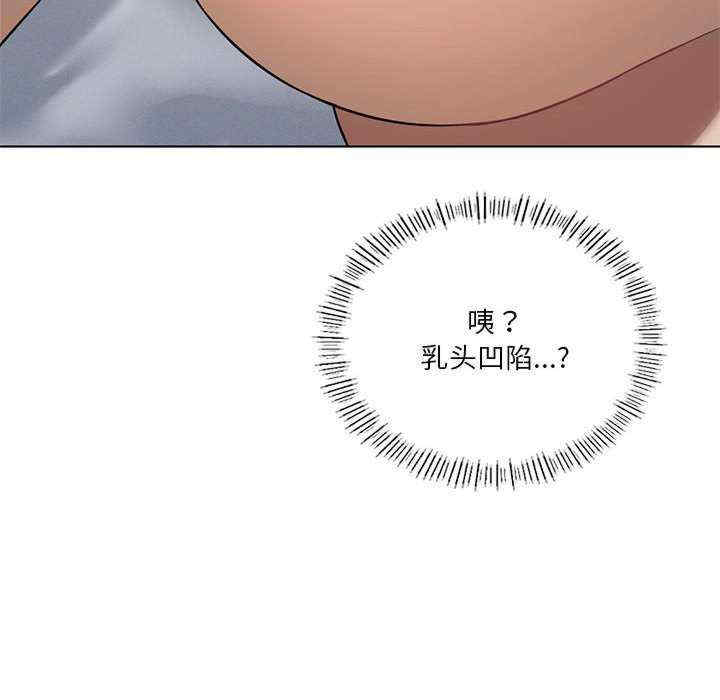 我靠升级逆袭成为大师/我爽爽升级