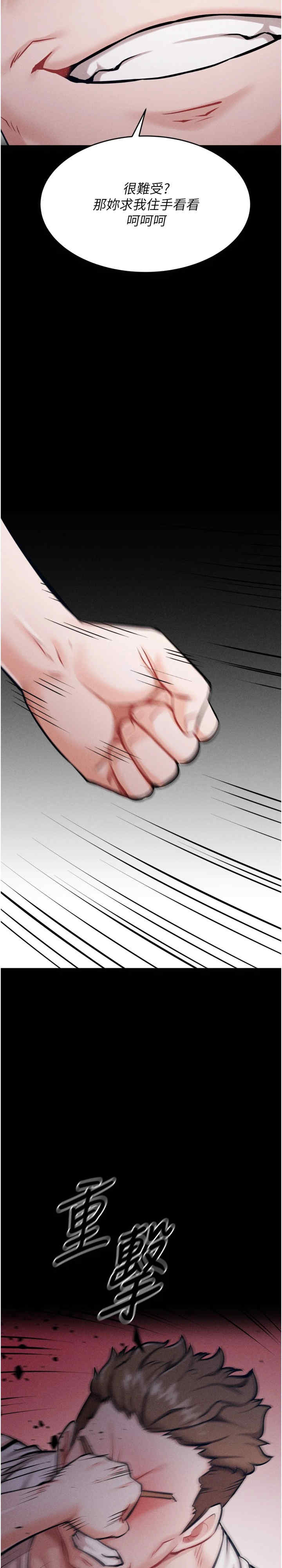 选手村:母猪调教