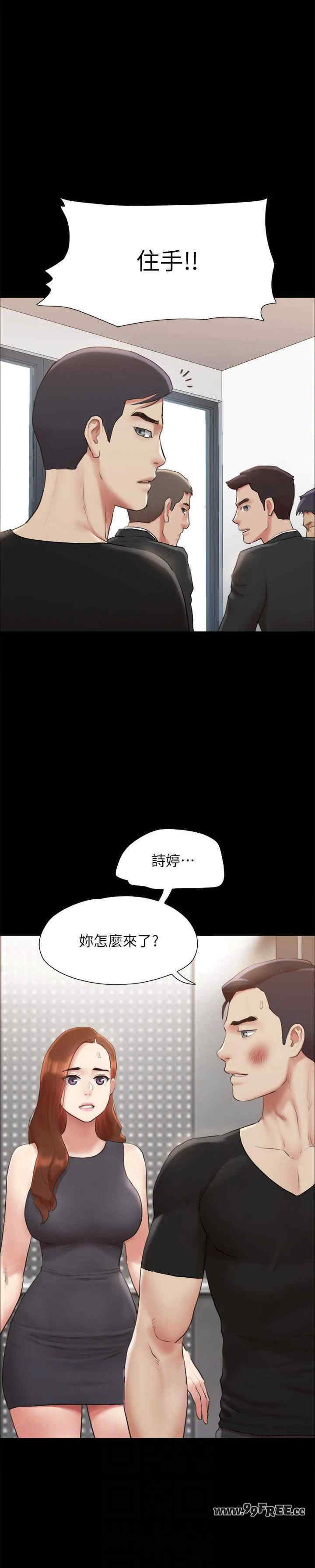 协议换爱(无码版)