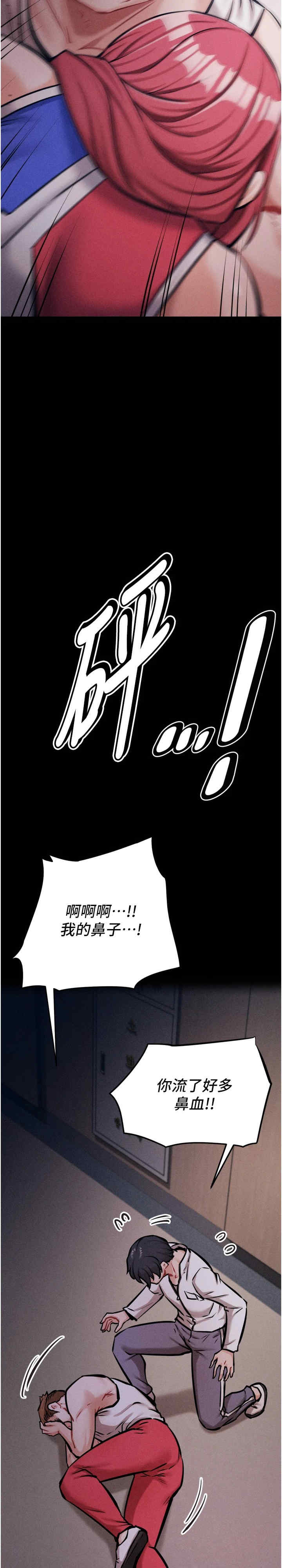 选手村:母猪调教