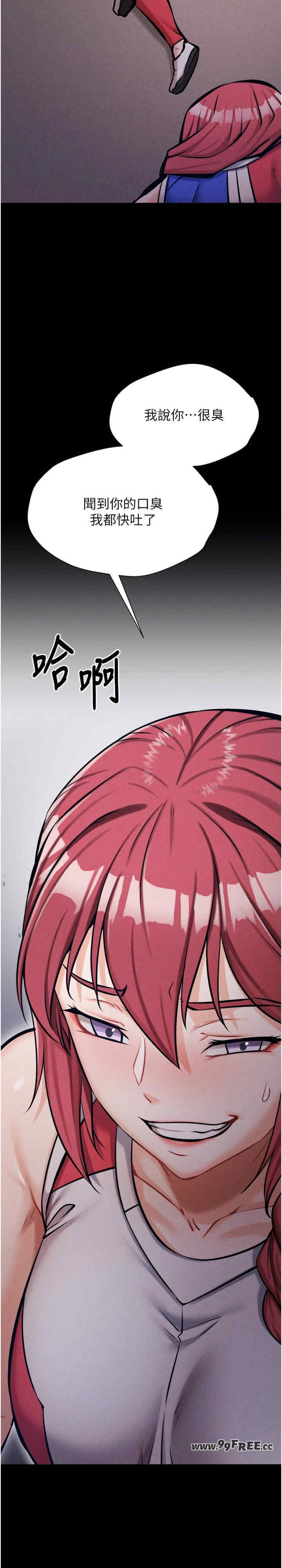 选手村:母猪调教