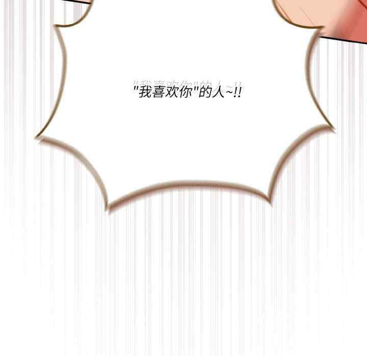 天降美差/天上掉下來的爽缺