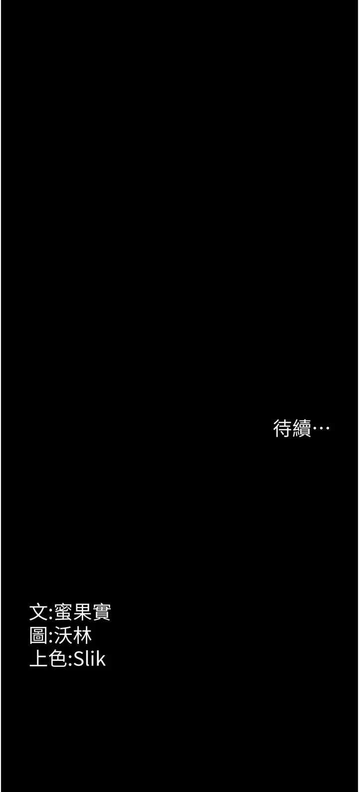 选手村:母猪调教