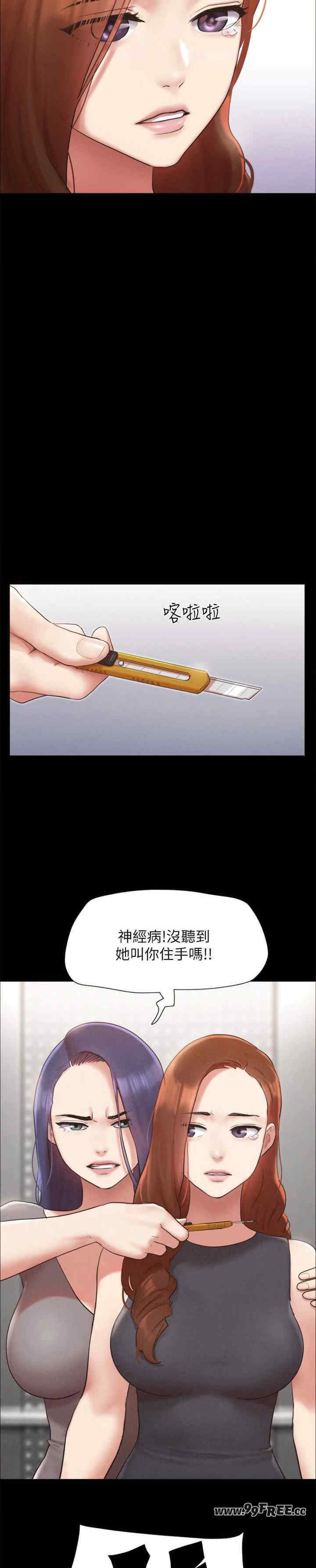 协议换爱(无码版)