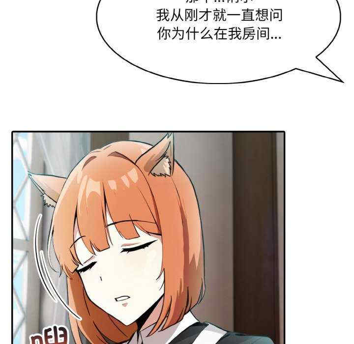 异世界骑士团长